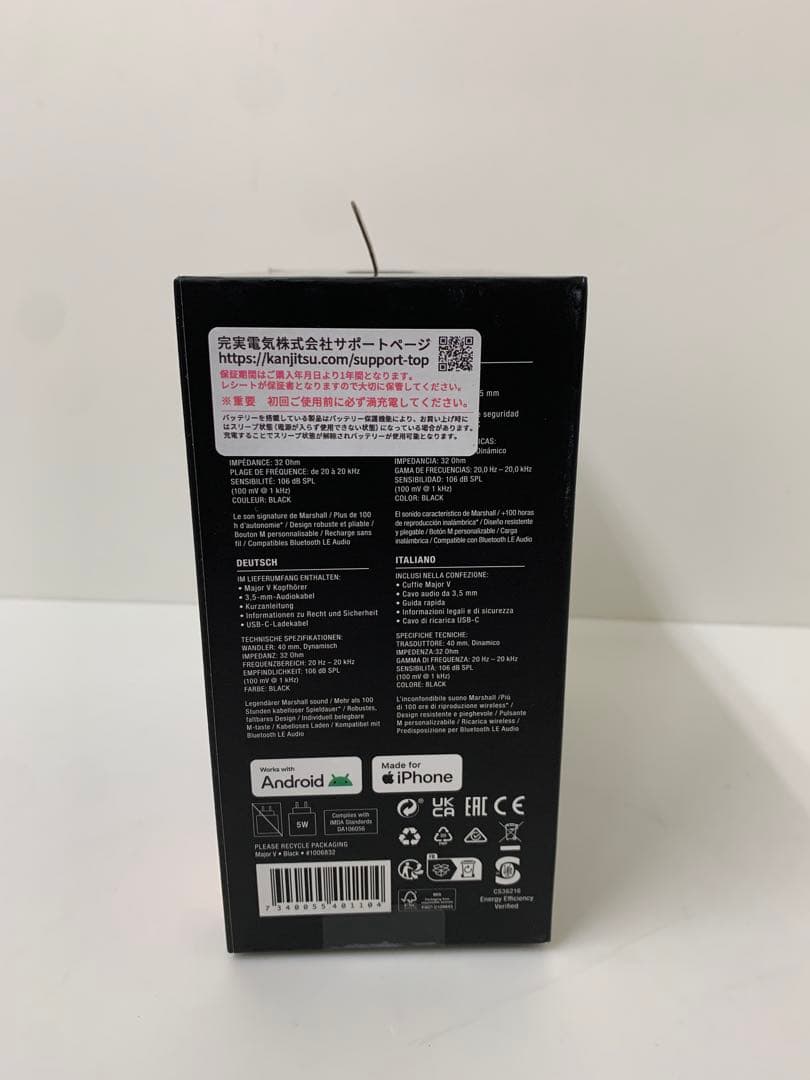 Marshall マーシャル Major V ワイヤレスヘッドホン