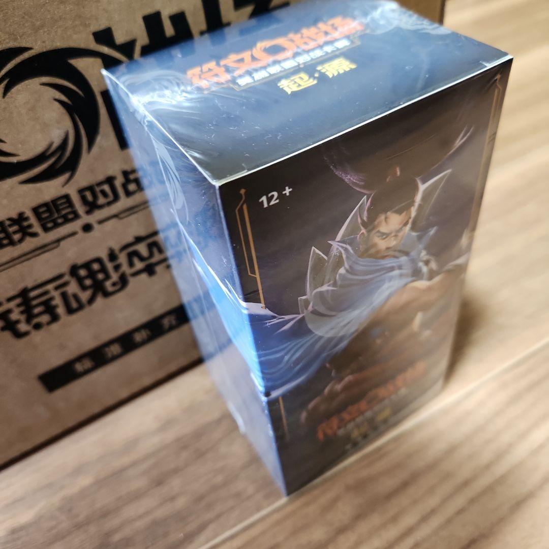 ★新品・シュリンク付★リフトバウンド スリム BOX W-01