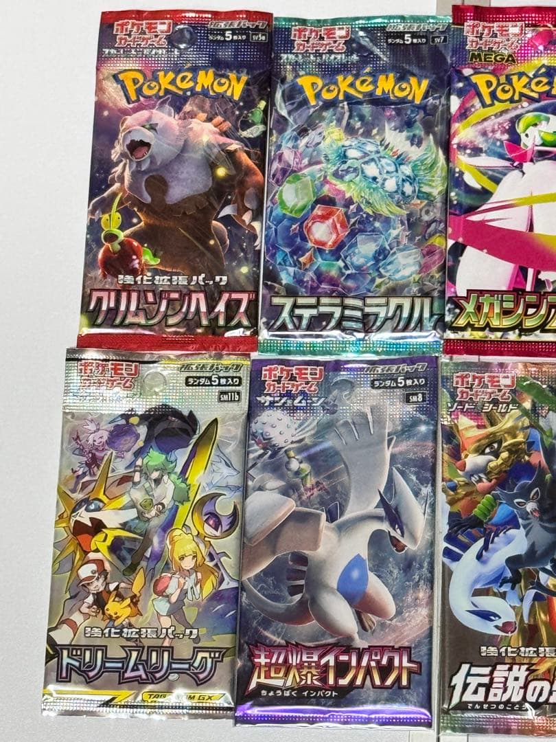 ポケモンカード　絶版未開封パック　まとめ売り8パック⑤
