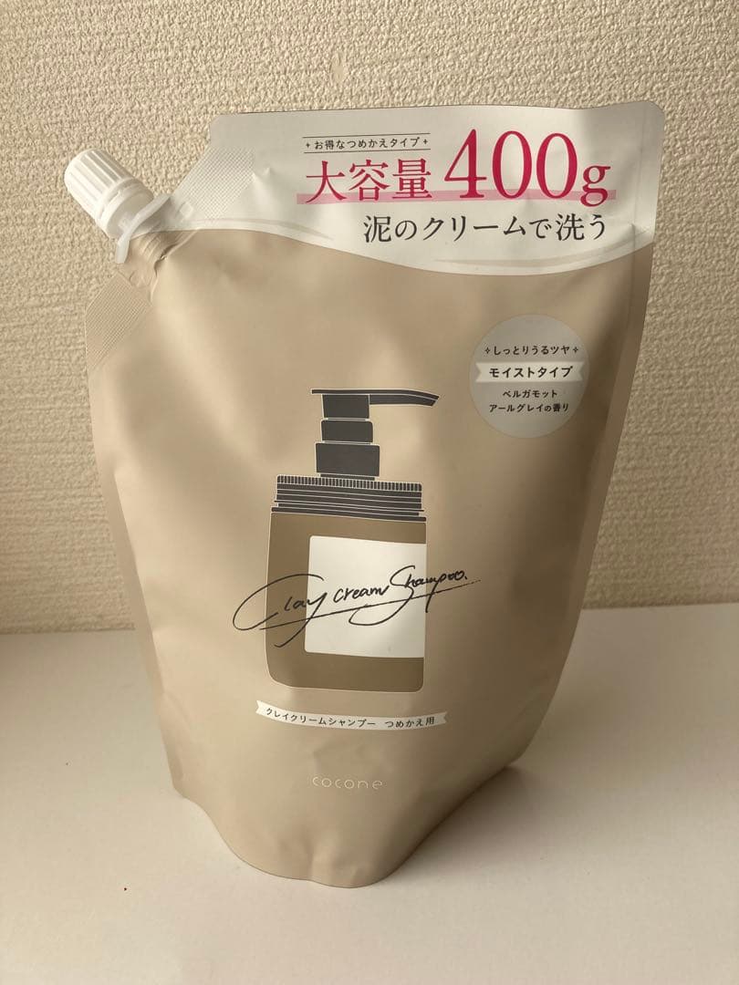 【最終値下げ】coconeクレイクリームモイストシャンプー&詰め替えセット