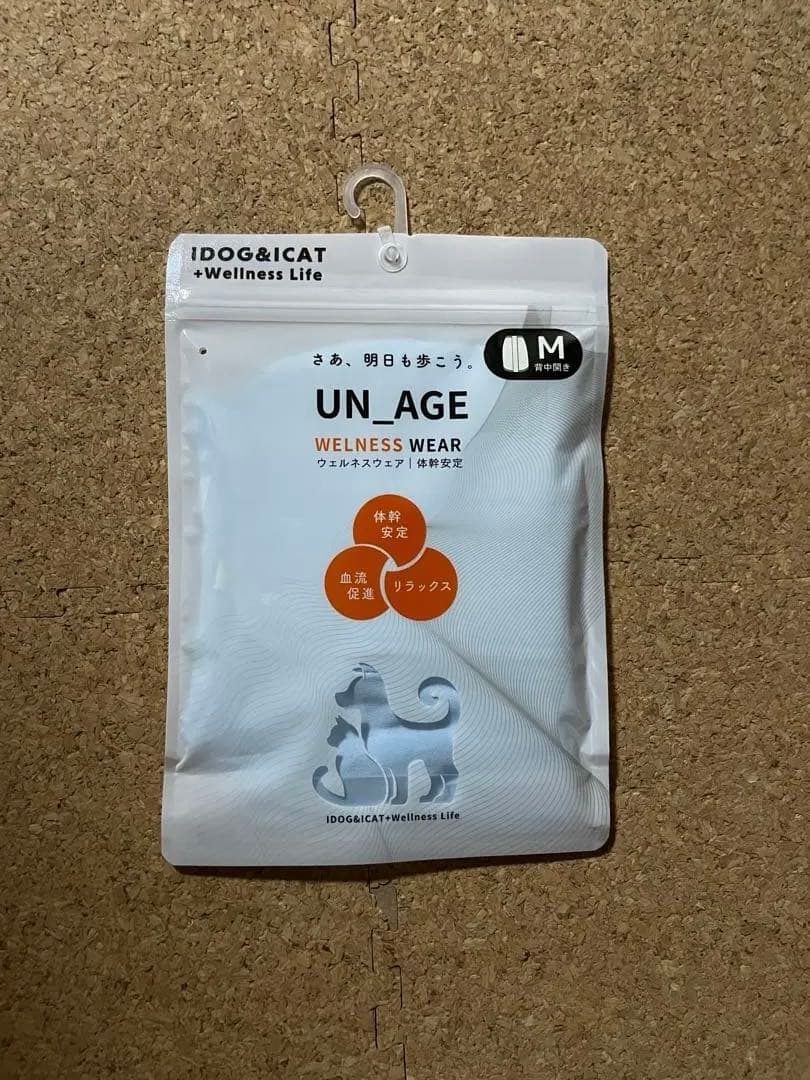 UNAGE背中開きタンク&ボーダーインナータンク2点セット新品未開封M