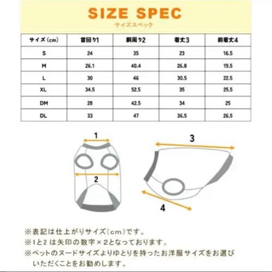 UNAGE背中開きタンク&ボーダーインナータンク2点セット新品未開封M
