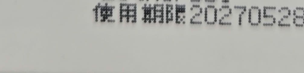 2個★メソシューティカル　FAセラム アドバンスド 10ml