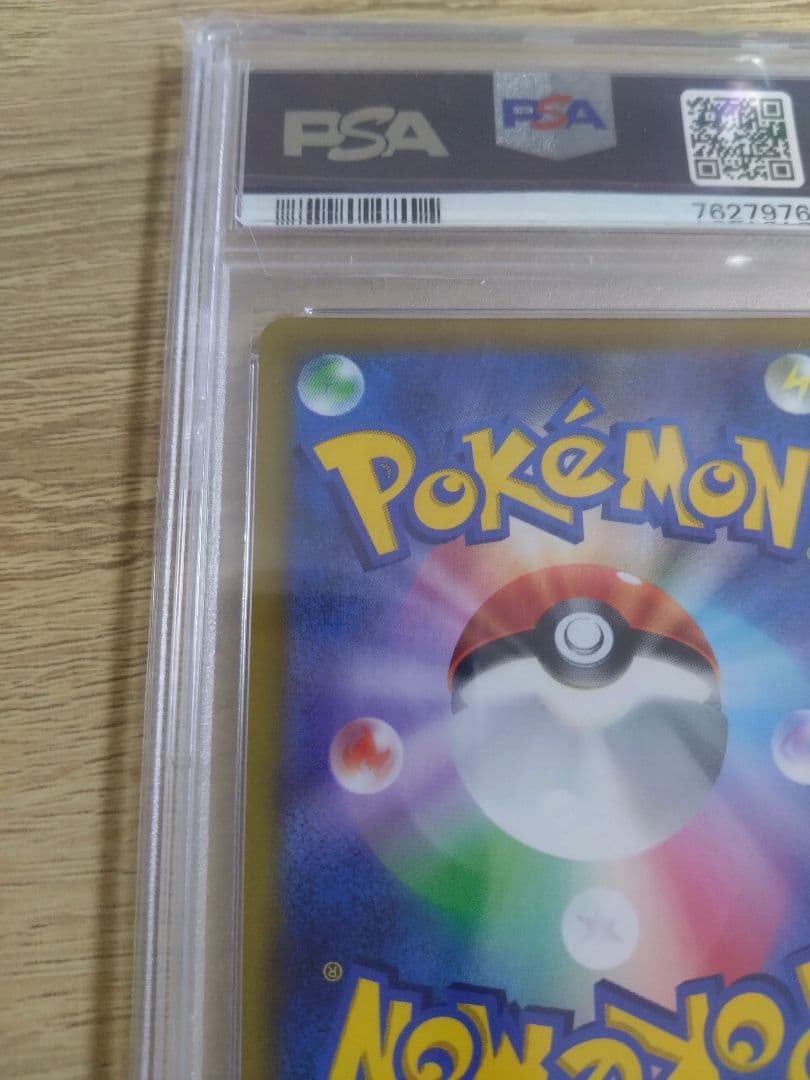 PS10評価ポケモンカード アルセウスV #112 PSA GEM MT 10