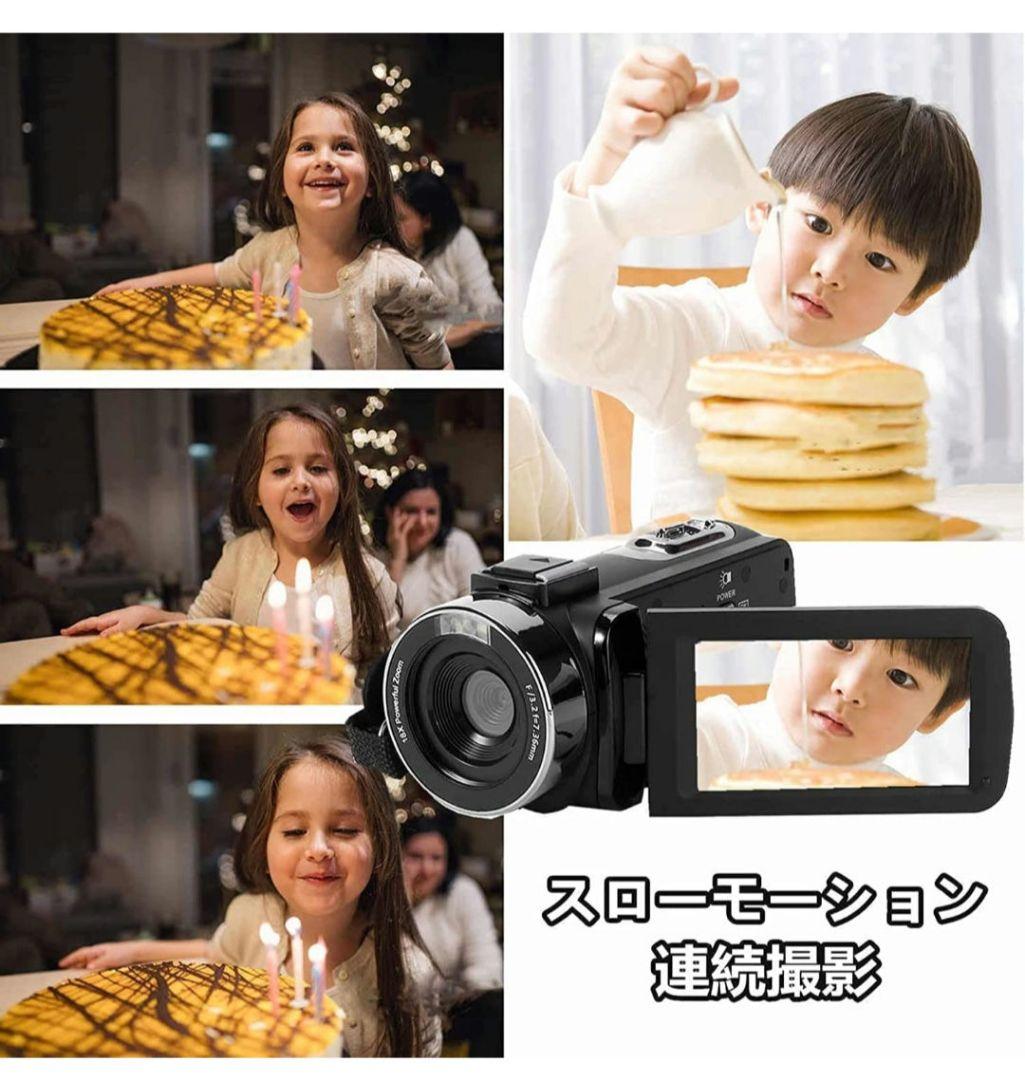 ビデオカメラ2.7K 1080P&60FPS 3.0インチ 4200万画素数
