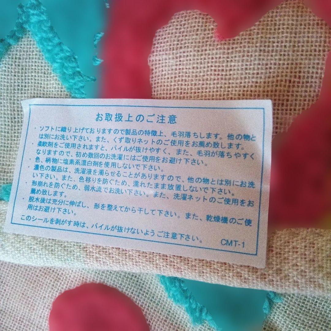 マタノアツコ バスタオル　ネコ　ハート　約60×124
