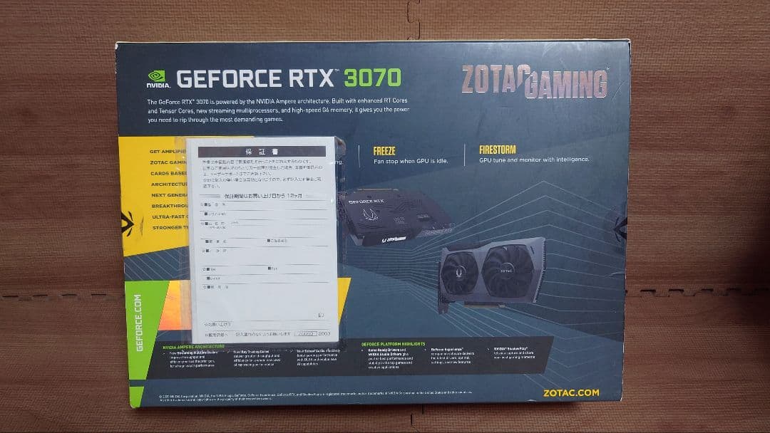 ZOTAC GeForce RTX 3070 TWIN EDGE OC　中古