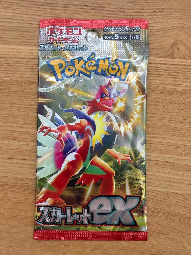 ポケモンカード　未開封パック