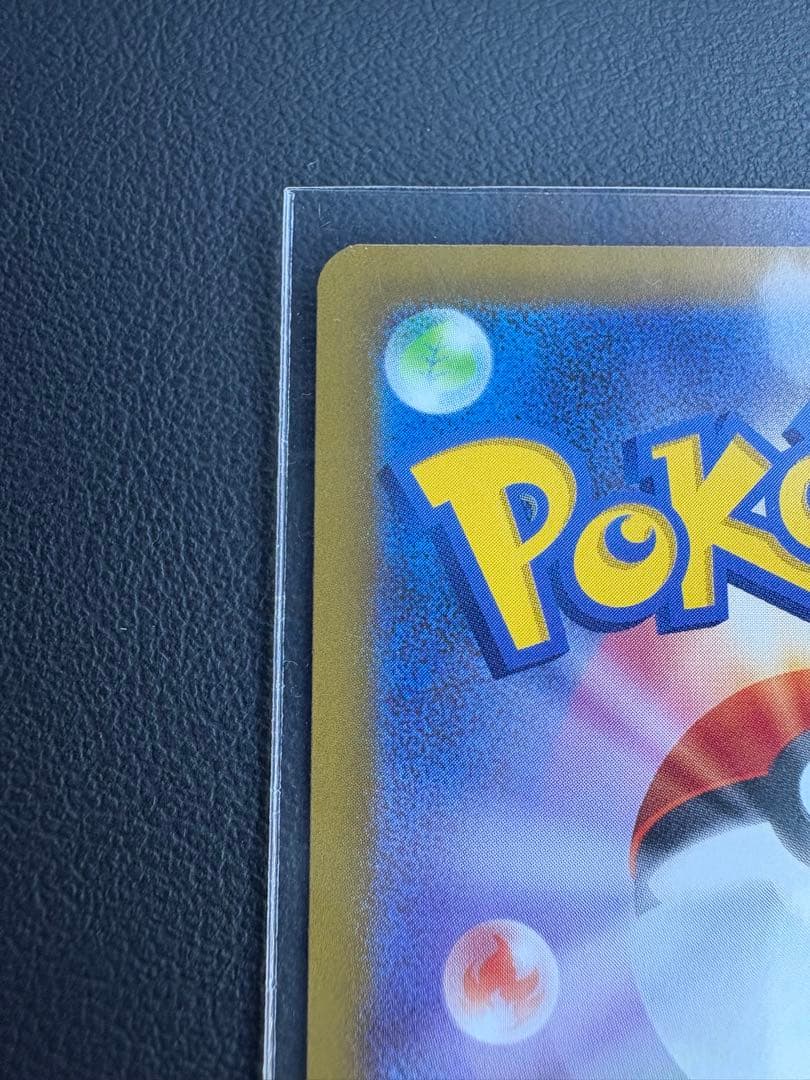 ポケモンカード ニャースex SAR 114/080 美品