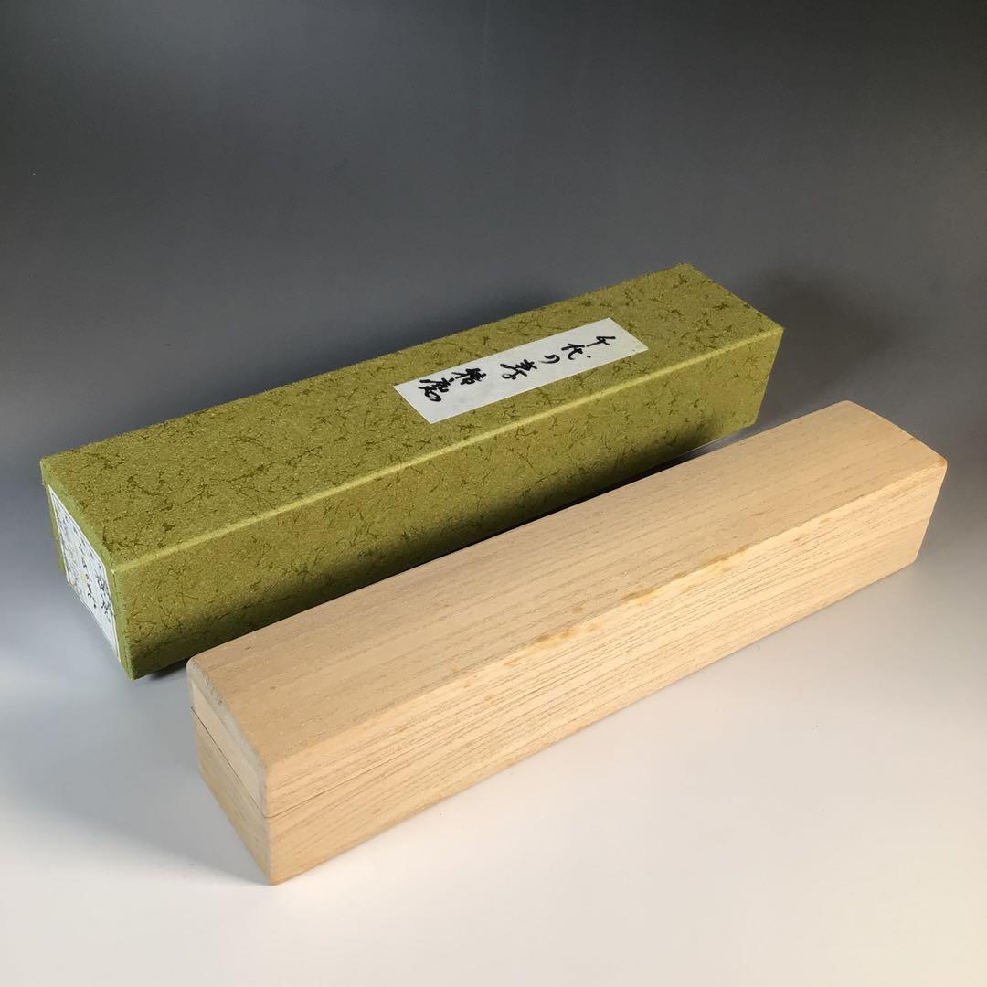 Ｋ３２９　茶杓　『大徳寺　福本積應』『銘　千代の寿』『竹茶杓』　共箱　茶道具