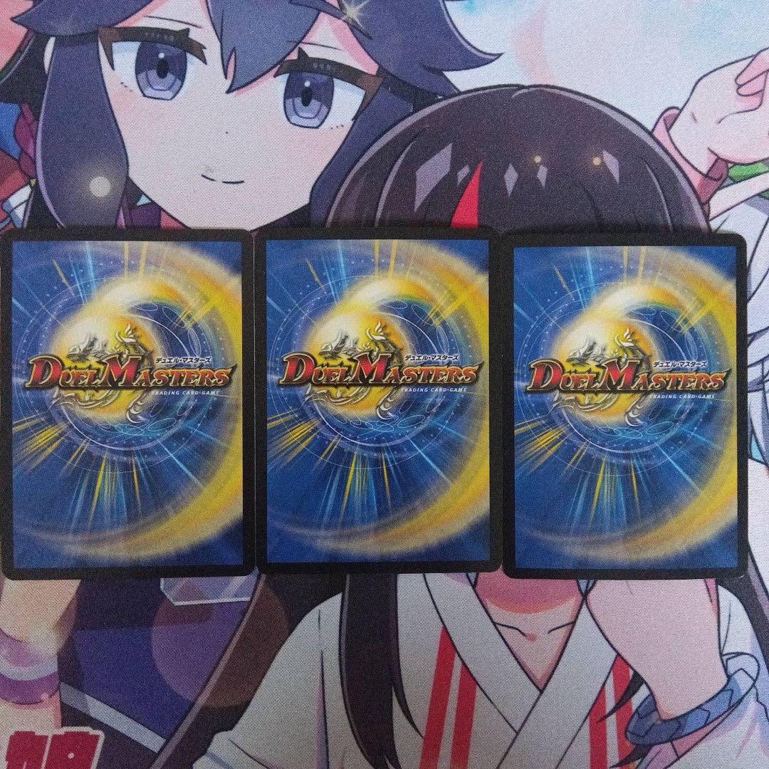 あ*あ様 デアリバイク　デッキパーツ　まとめ売り