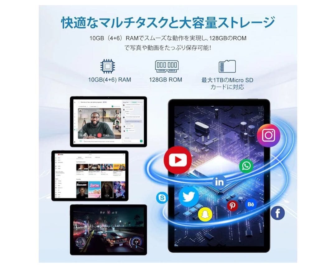 Android14タブレット 11インチ10GB＋128GB
