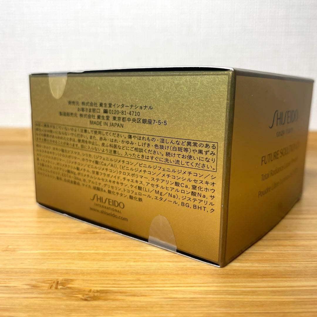 フューチャーソリューションＬＸ　トータル ラディアンス ルースパウダーｅ　10g
