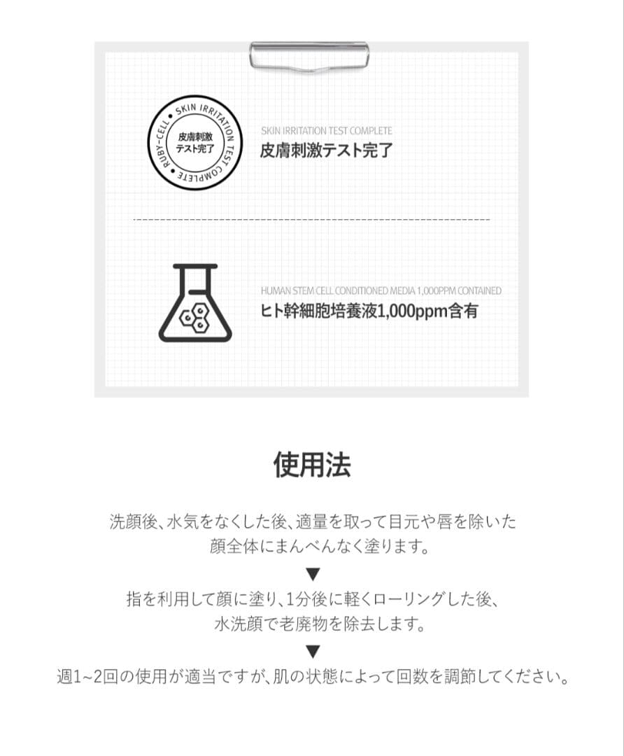 「正規品」ルビーセル スキンケアセット 3点セット