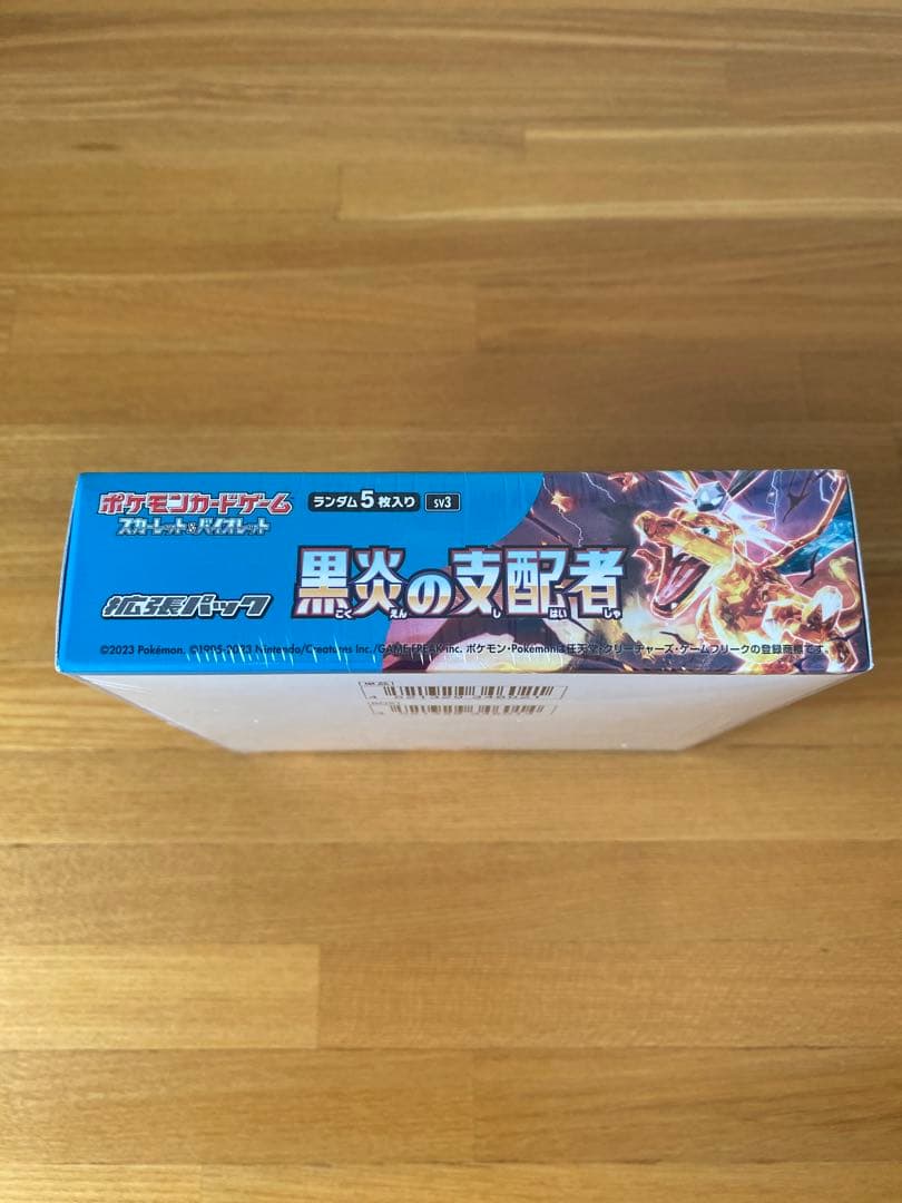ポケモンカードゲーム 黒炎の支配者 シュリンク付き未開封品 1box