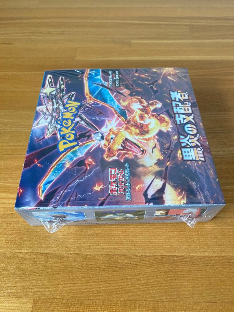 ポケモンカードゲーム 黒炎の支配者 シュリンク付き未開封品 1box