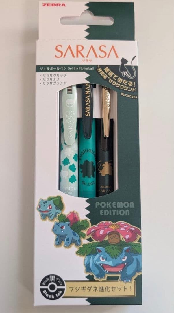 サラサポケモン エボリューションセ ット　3種セット ZEBRA SARASA