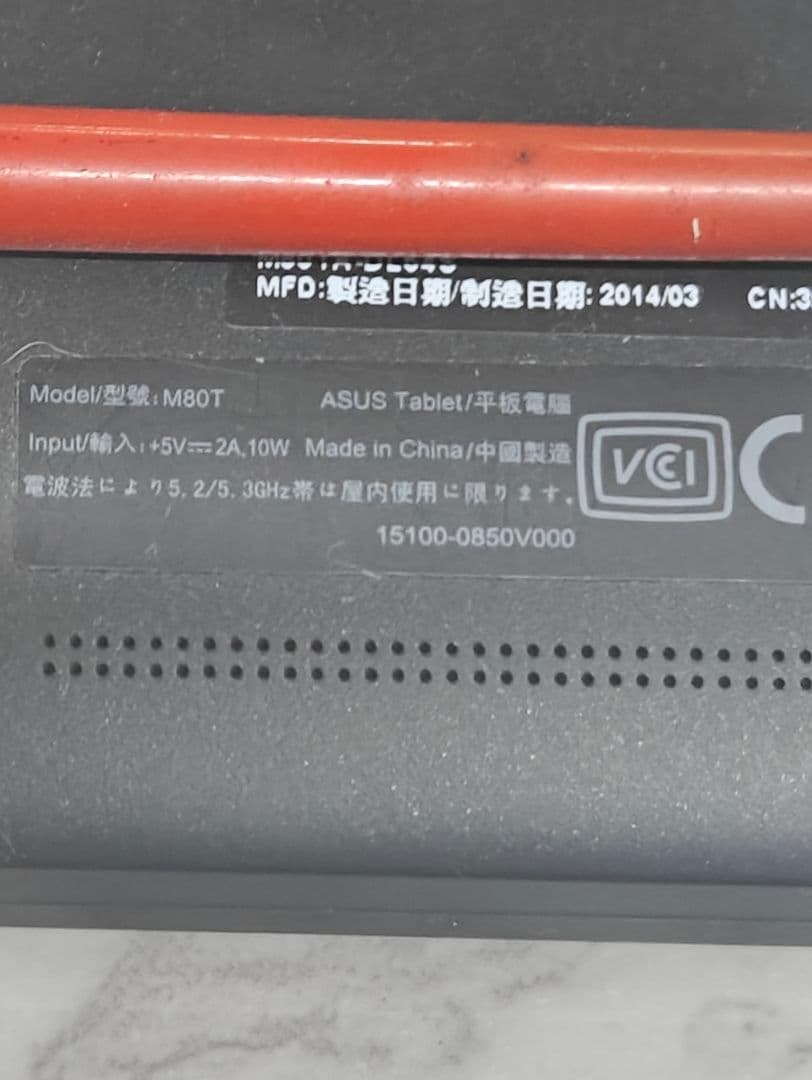 (2920) ASUS VivoTab Note 8 M80T　Windows