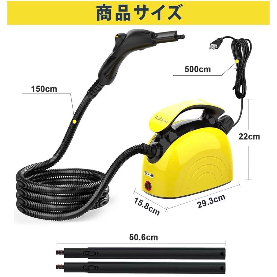 スチームクリーナー 蒸気クリーナー 多機能蒸気モップ 大容量タンク 高温蒸気洗浄