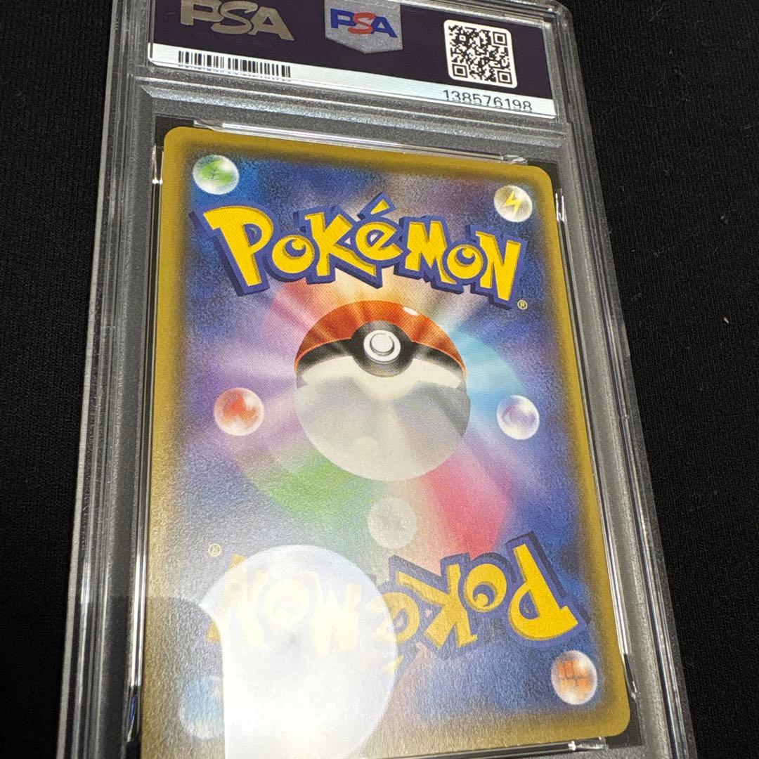 【PSA10】ピカチュウ ミラー 25th GOLDENBOX ゴールデン