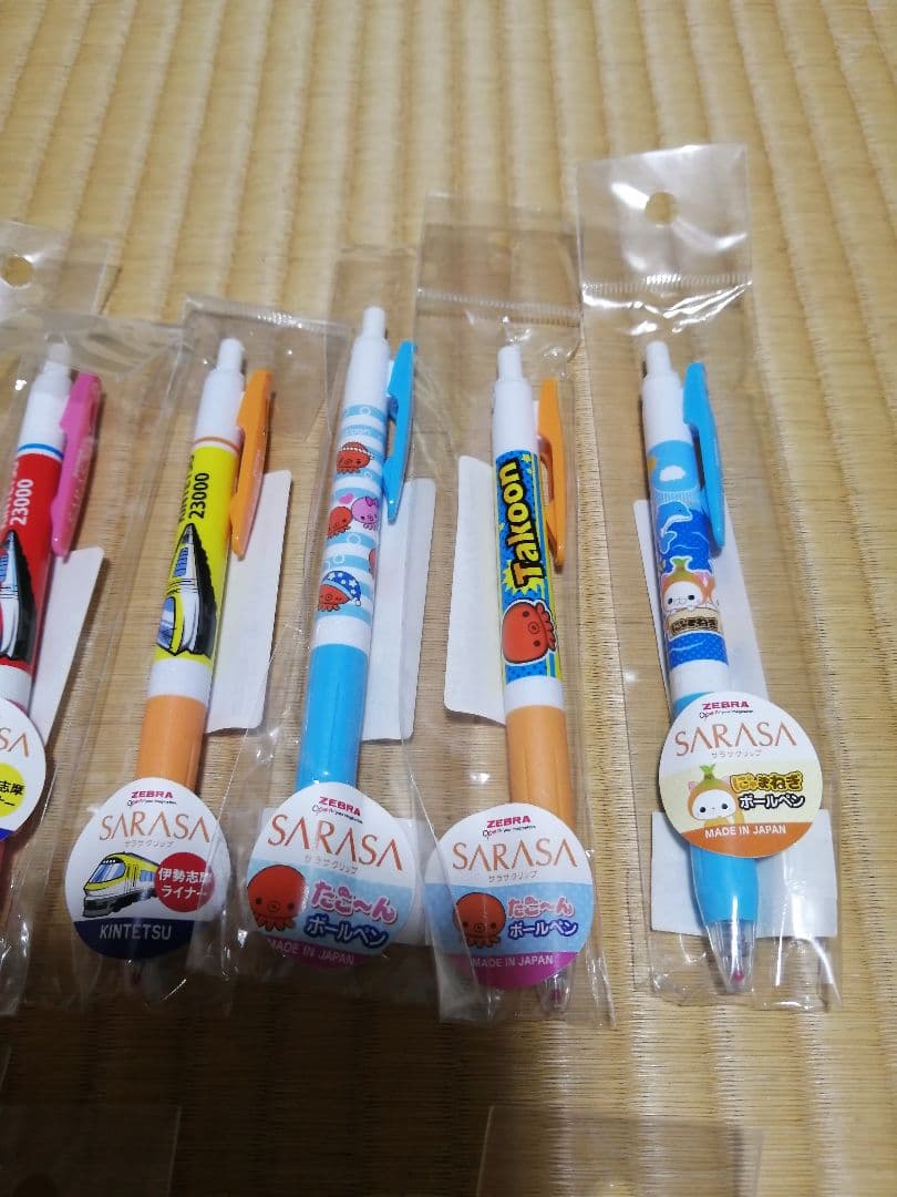 新品未開封!　限定 ご当地 サラサクリップ ボールペン 13本セット
