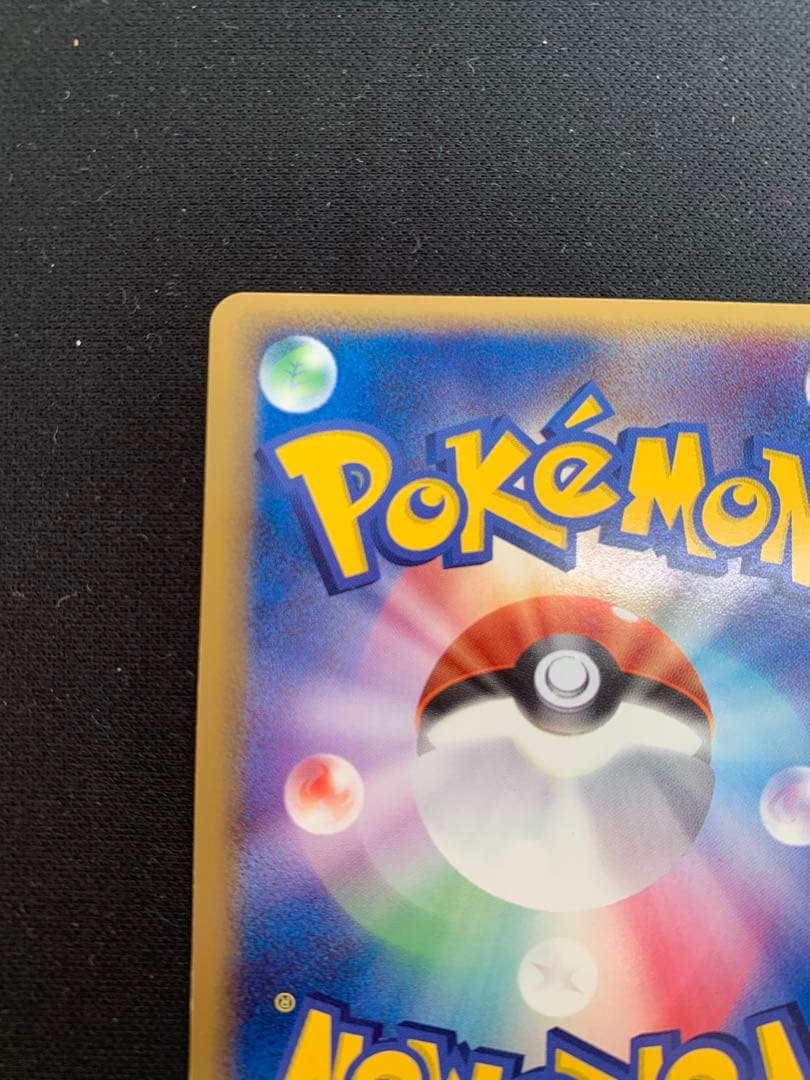 _____のカイオーガ PROMO ポケモンカードプレイヤーズクラブ