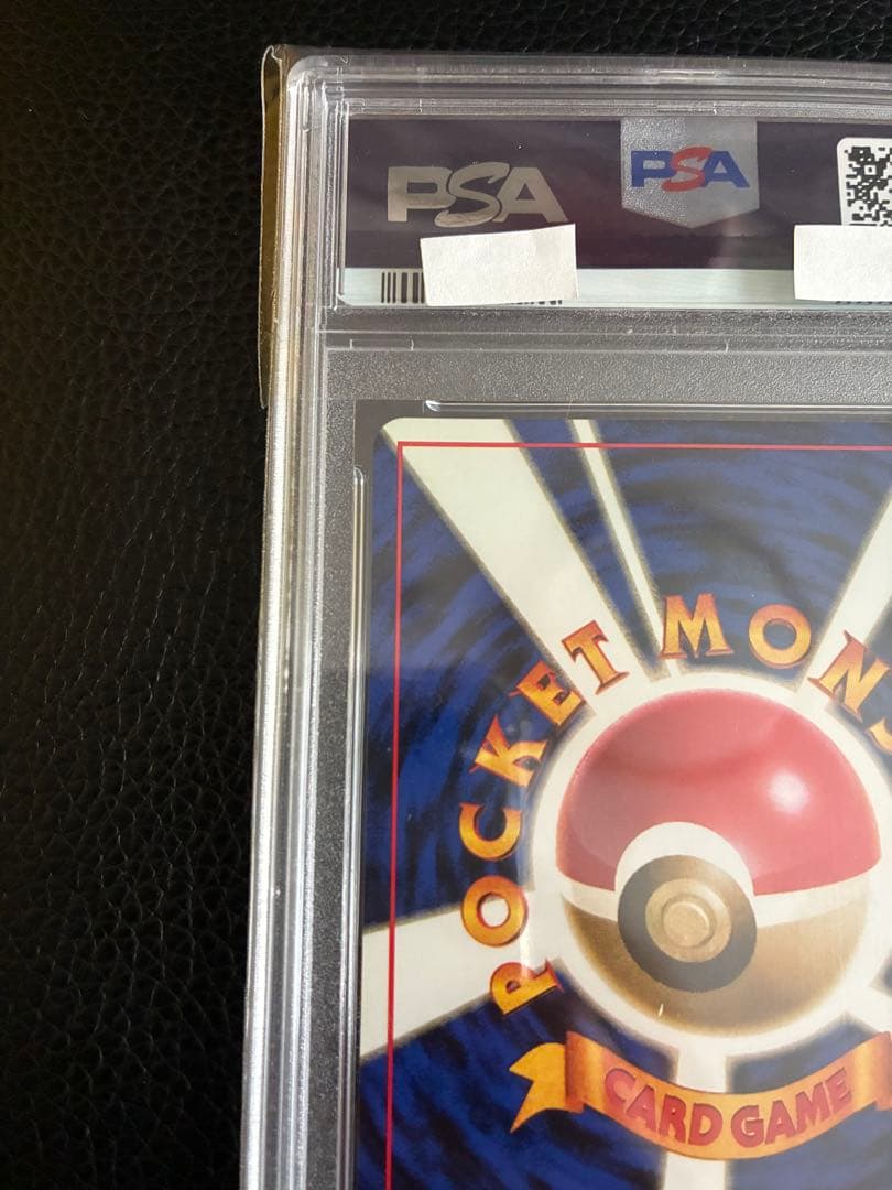 スリープ　旧裏　初版　PSA10 マークなし ポケモンカード