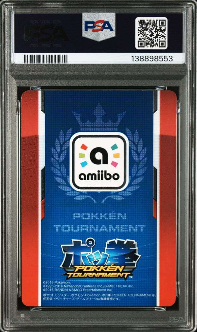 PSA10 連番3枚 ダークミュウツー ポッ拳 amiibo 世界で137枚