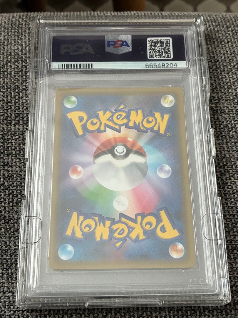 ポケカ　かんこうきゃく　SR PSA10