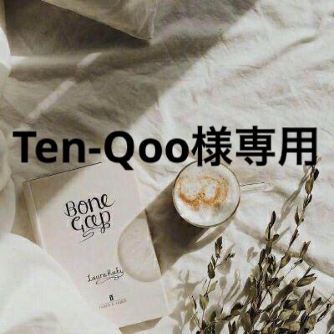 Ten-Qoo　0628