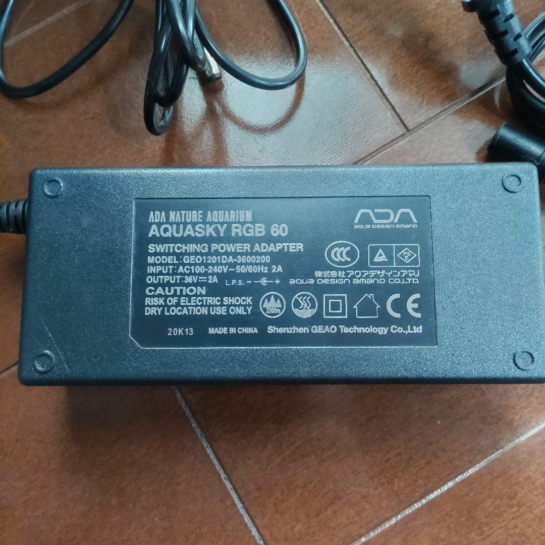 ADA アクアデザインアマノ アクアスカイRGB 60 60cm水槽用ライト