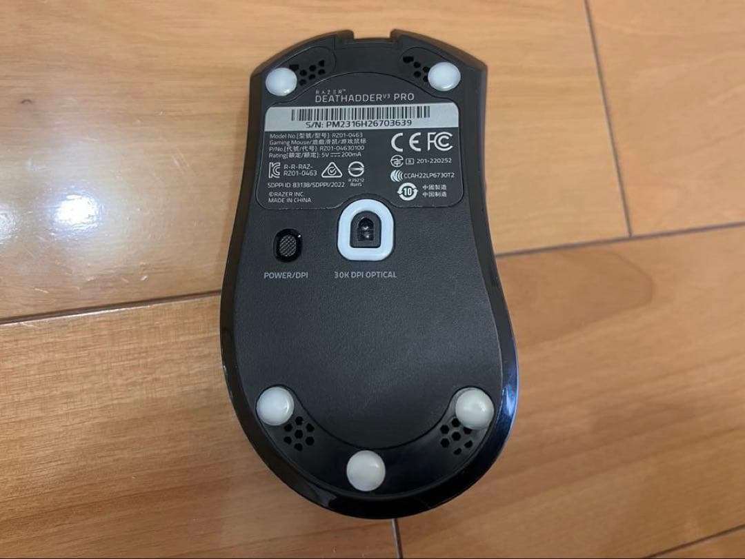 Razer DeathAdder V3 Pro 【箱無し】