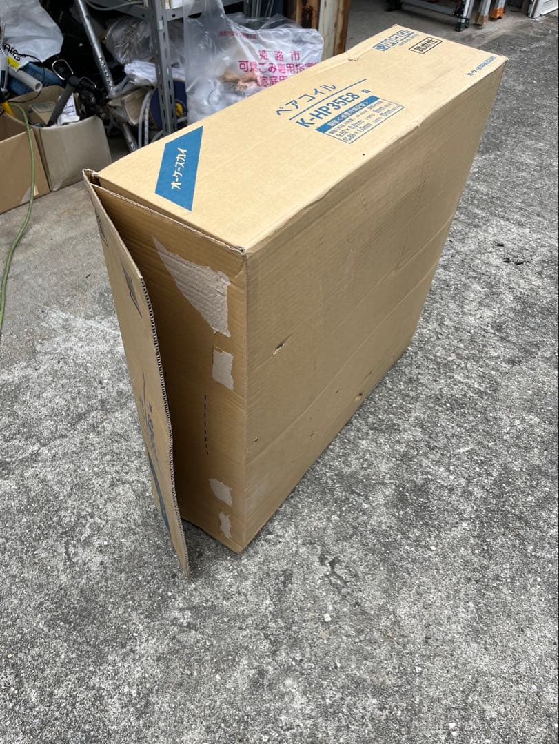K-HP35E8 ペアコイル 20m