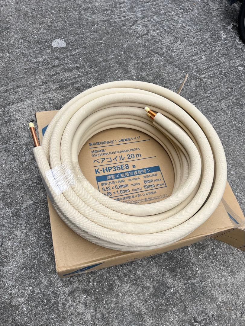 K-HP35E8 ペアコイル 20m