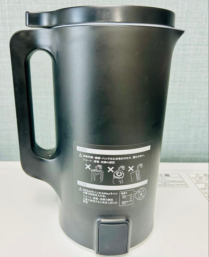 レコルト 自動調理ポット スープメーカー ブラック