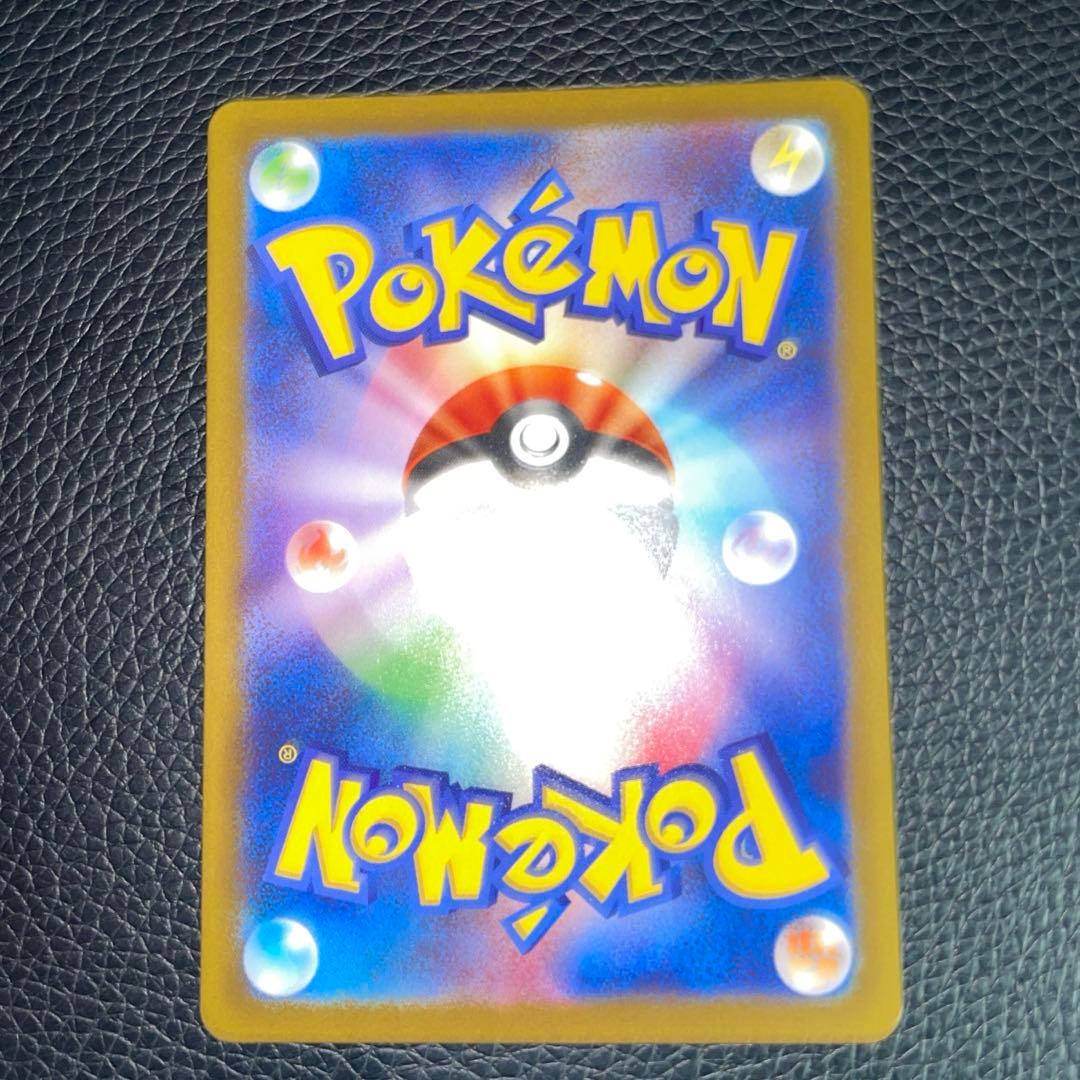 センタリング良好　ポケモンカード ニャースex SAR 114/080 M3