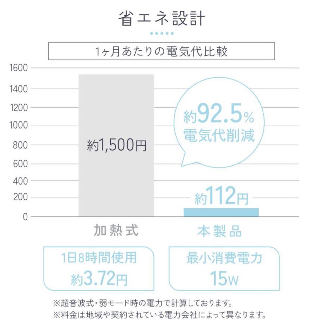 ハイブリッド加湿器 5L 大容量