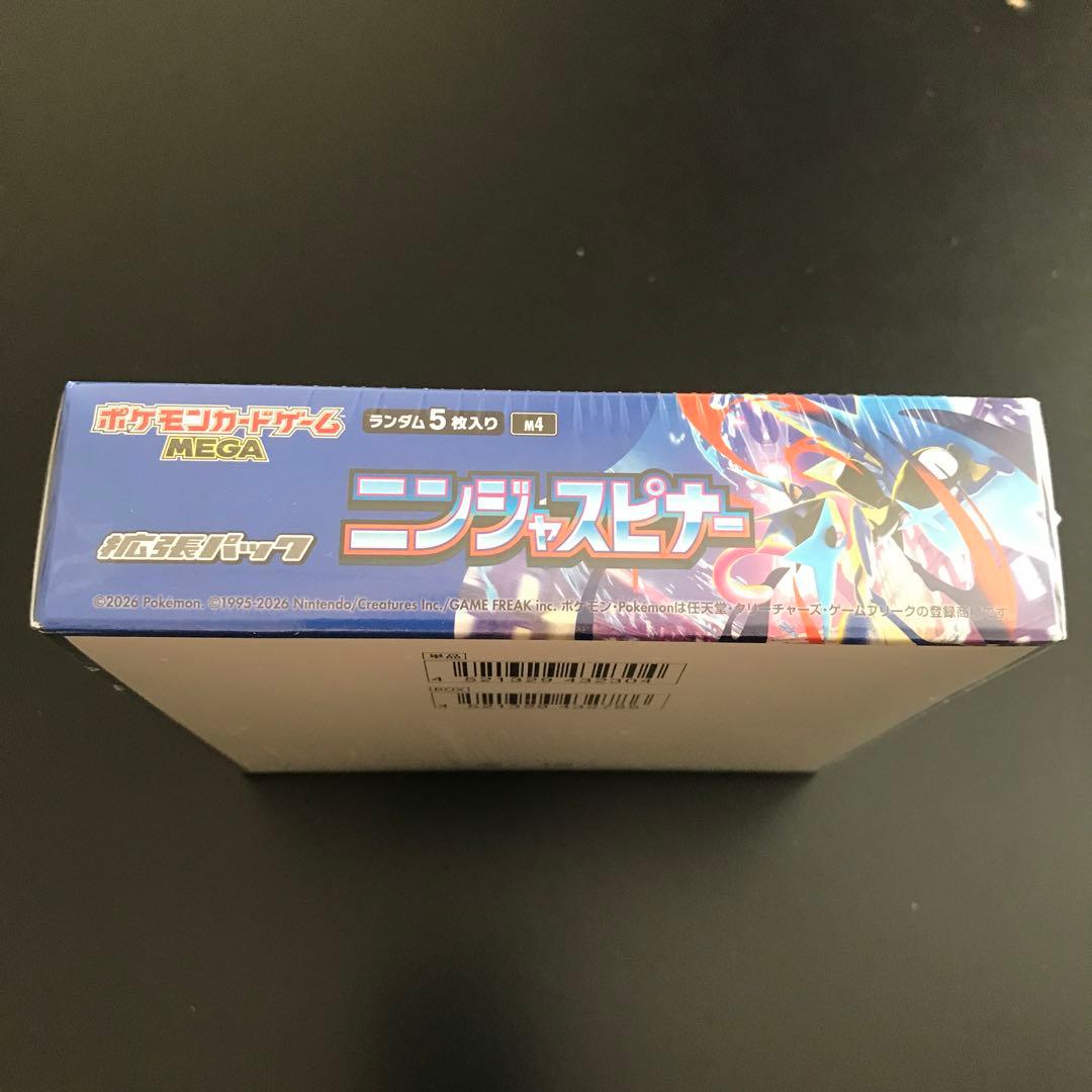 《新品未開封》ポケモンカードゲーム MEGA 拡張パック ニンジャスピナー