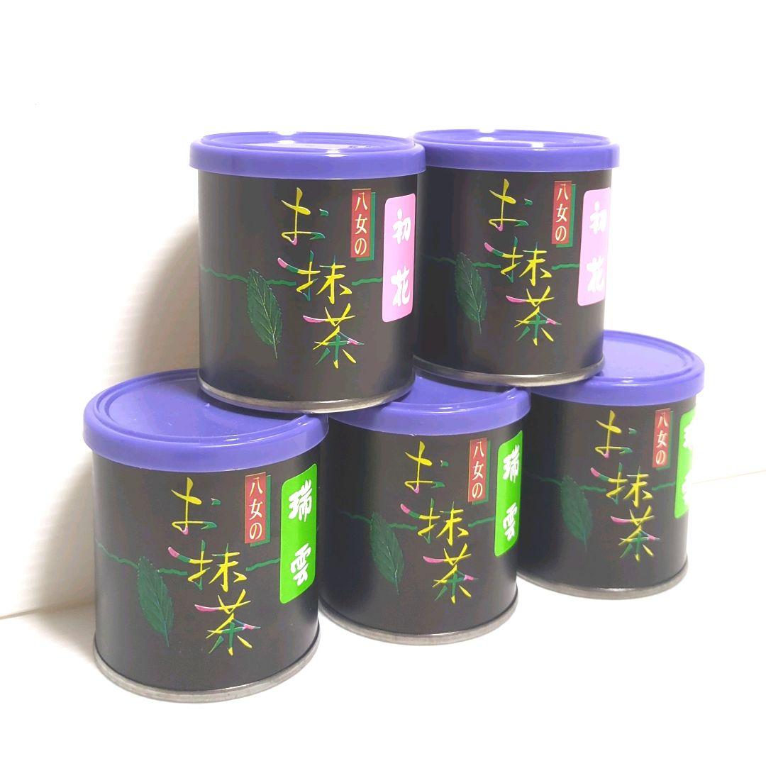 【新品】竹翆園 八女のお抹茶 瑞雲 3缶 初花 2缶 まとめ売り 送料無料