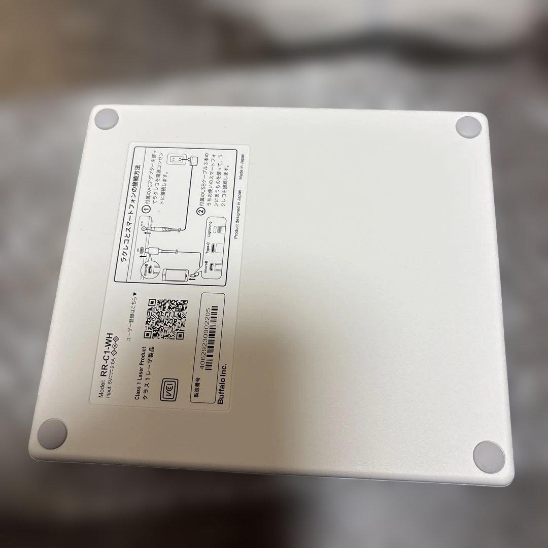 超美品BUFFALO スマートフォン用CDレコーダー ラクレコ RR-C1-WH