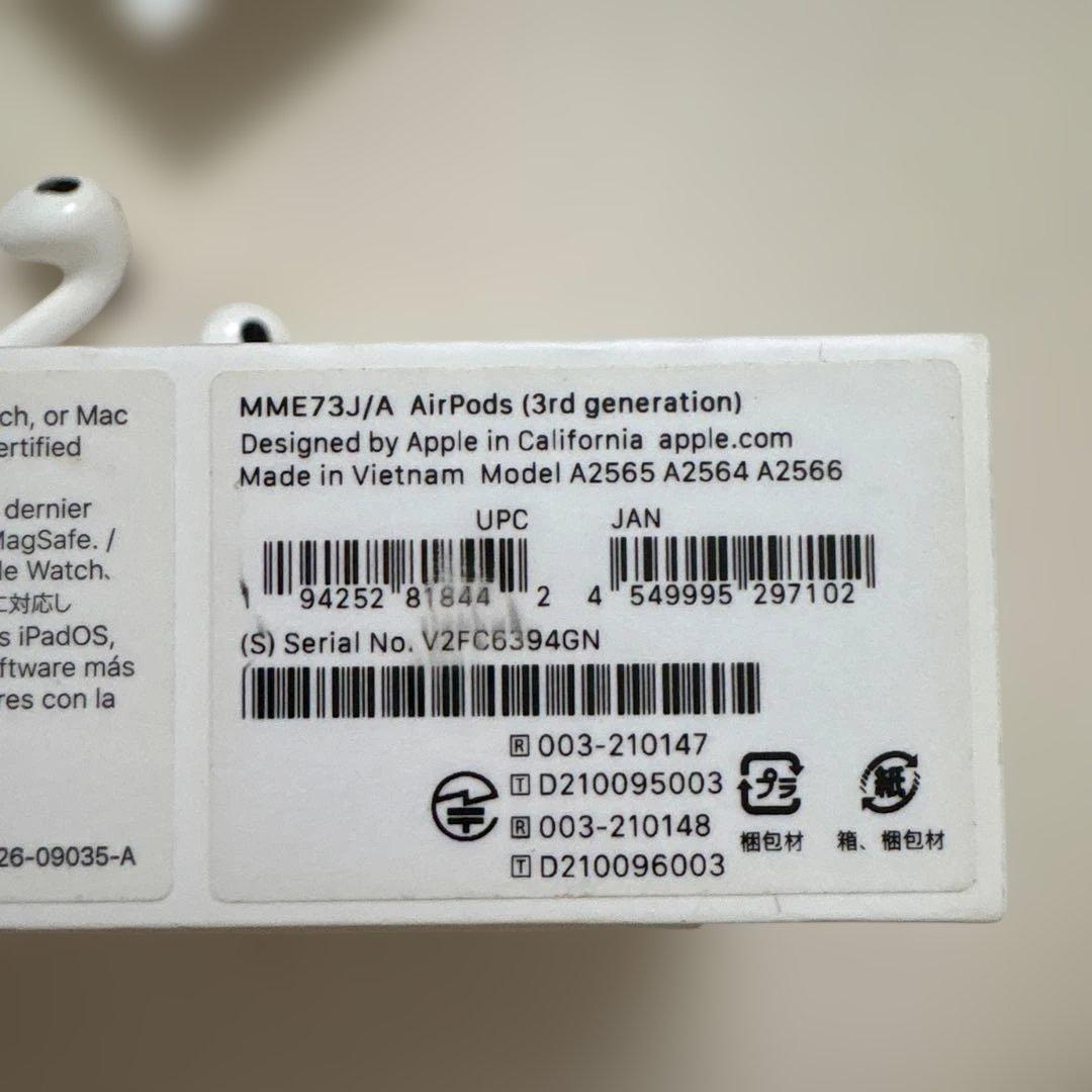 【正規品】AirPods 第3世代　本体 充電ケース 付属品完備