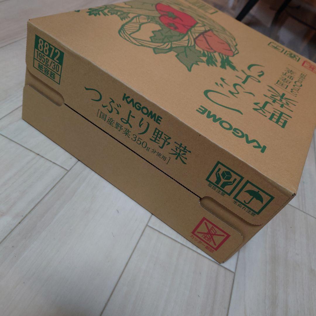 30本入り　KAGOME つぶより野菜 350ml
