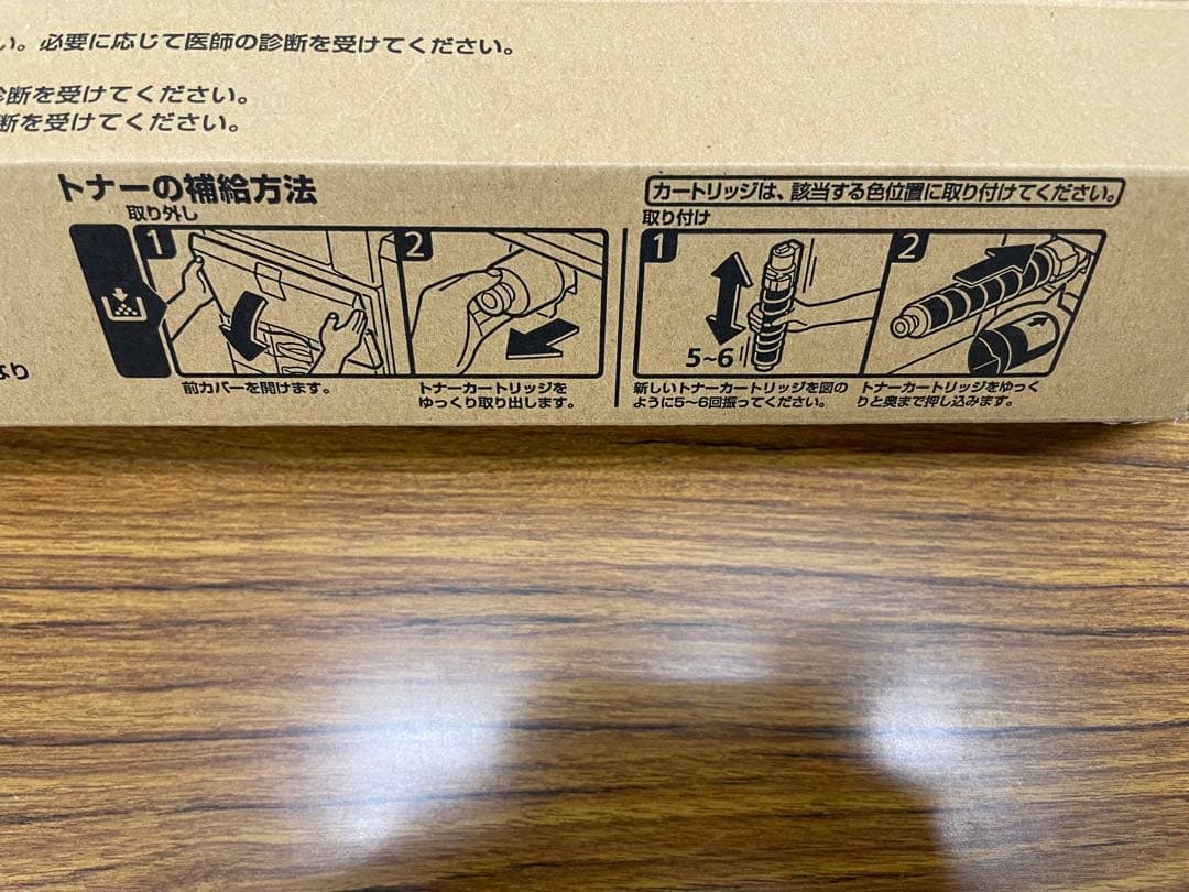 RICOH リコー IPSiO SPトナー C810H ブラック