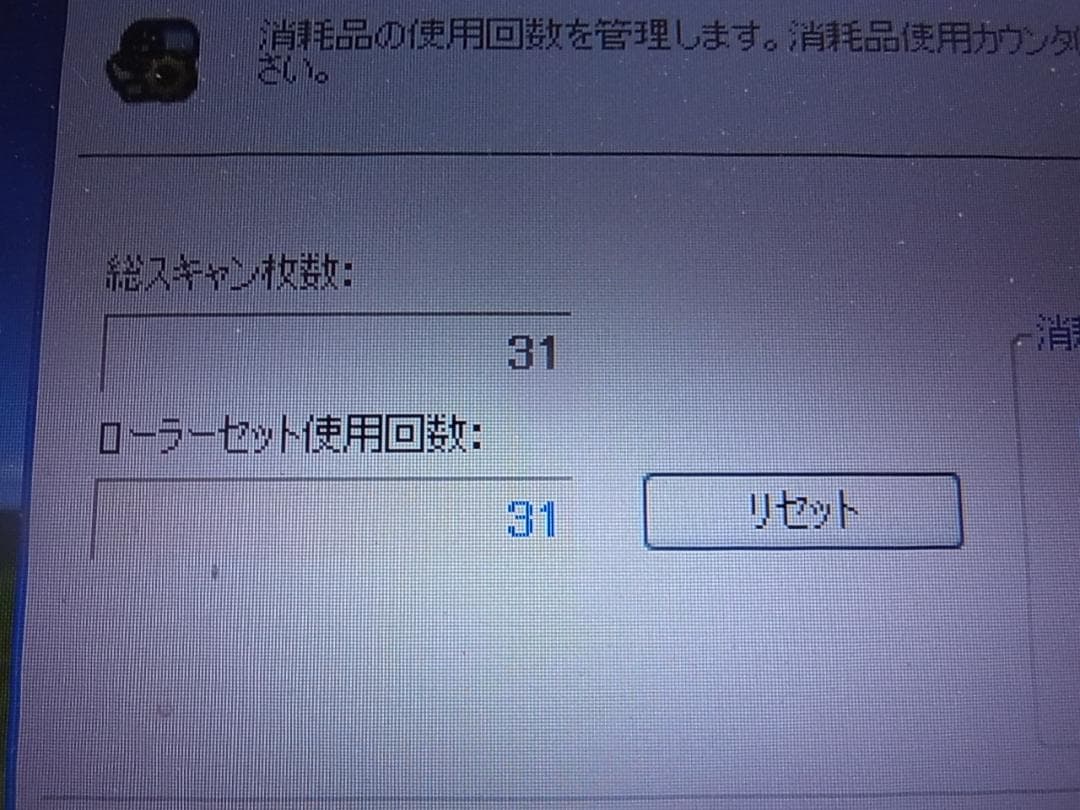 官51 ドキュメントスキャナー ScanSnap FI-IX500SE