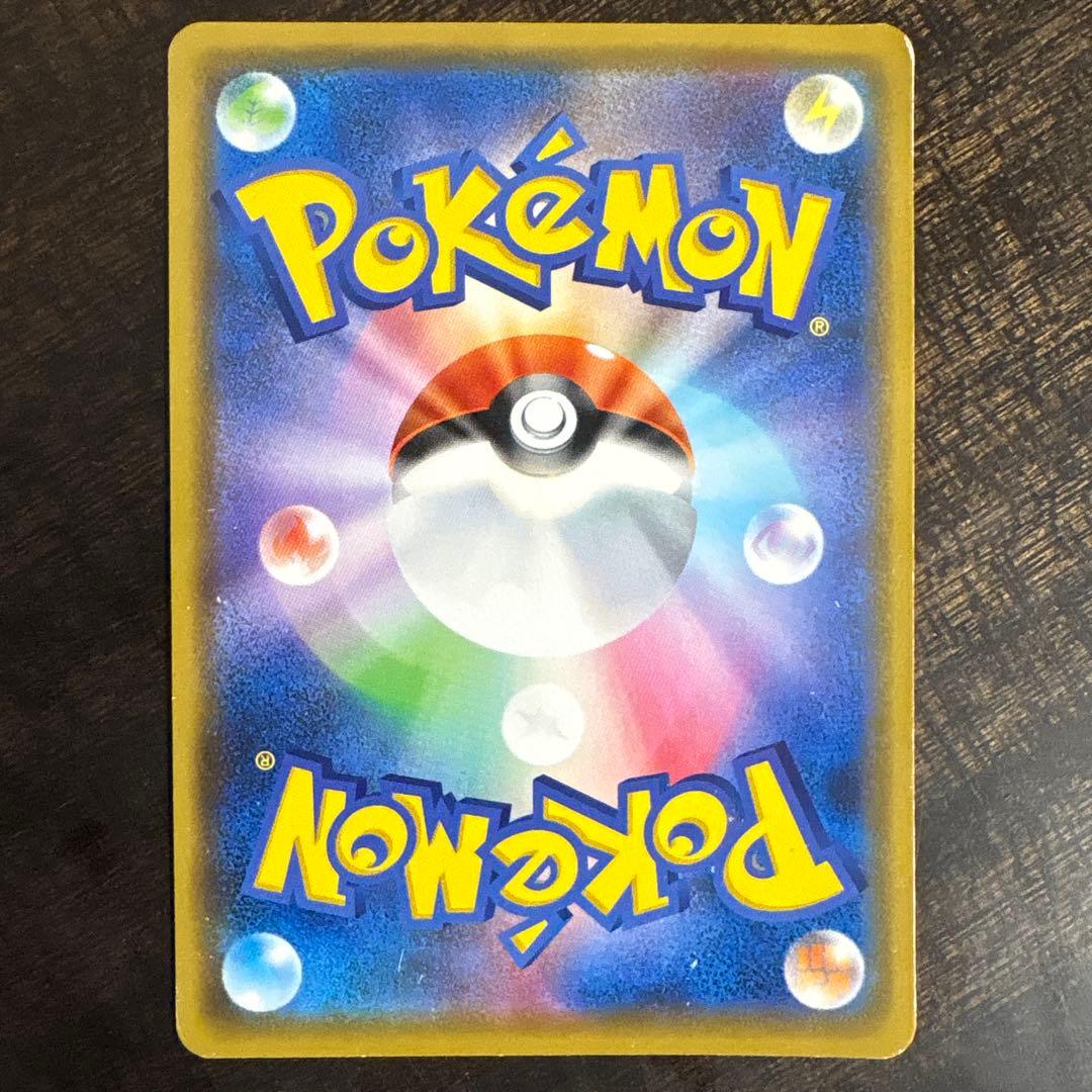 ⚠️説明文必読　ポケモンカード　カナザワのピカチュウ　プロモ