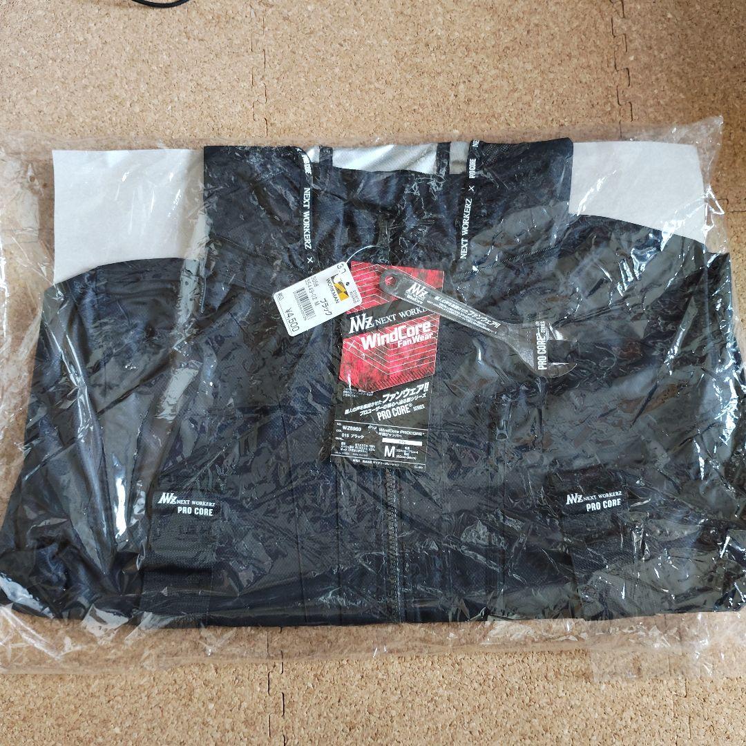 新品・未開封★WindCore 空調服 バッテリーファン 一式セット Mサイズ