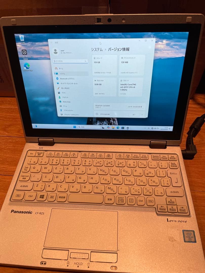レッツノート　CR-RZ5 8GB SSD128 GB Windows11 中古