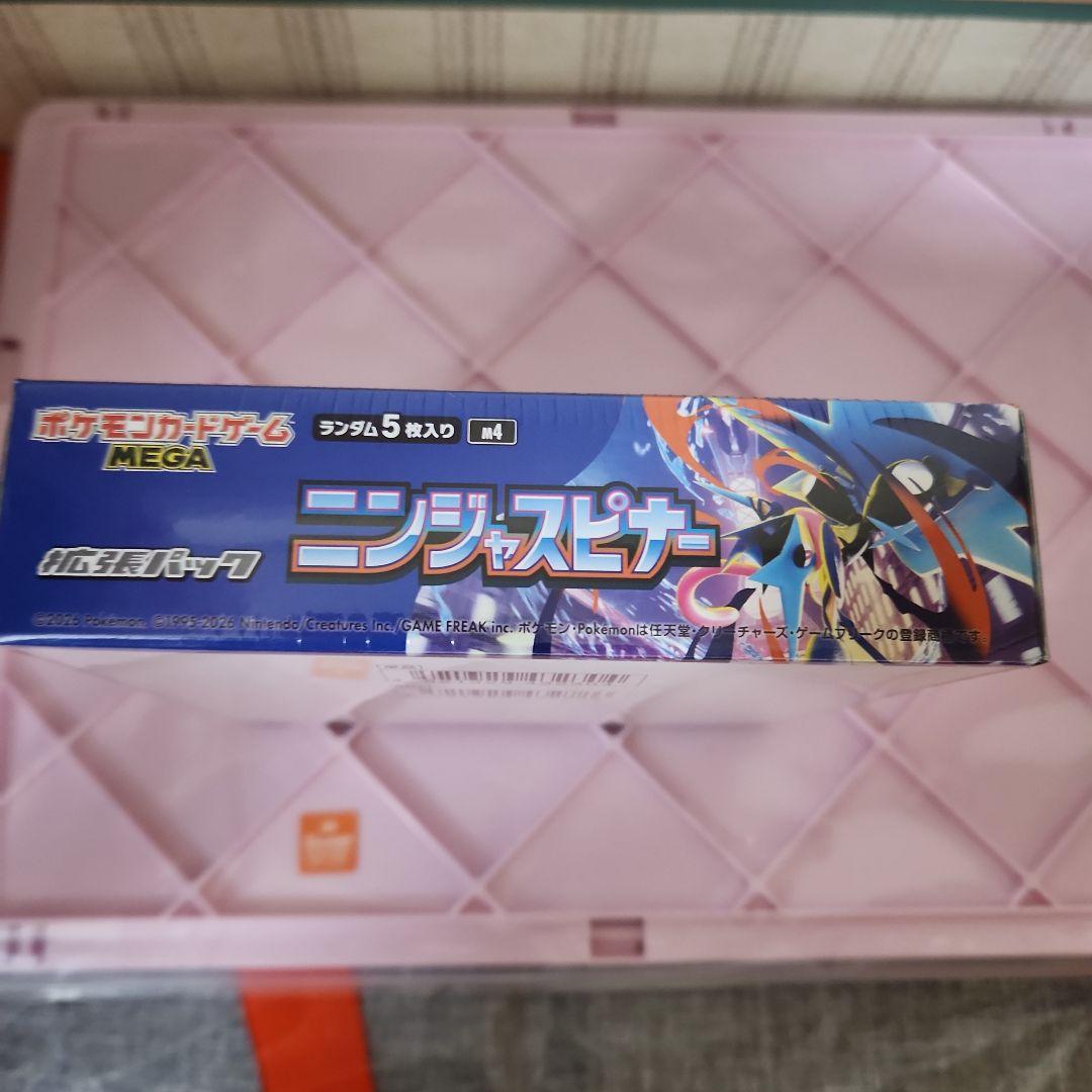 ポケモンカード ニンジャスピナーBOX 未開封シュリンク付き