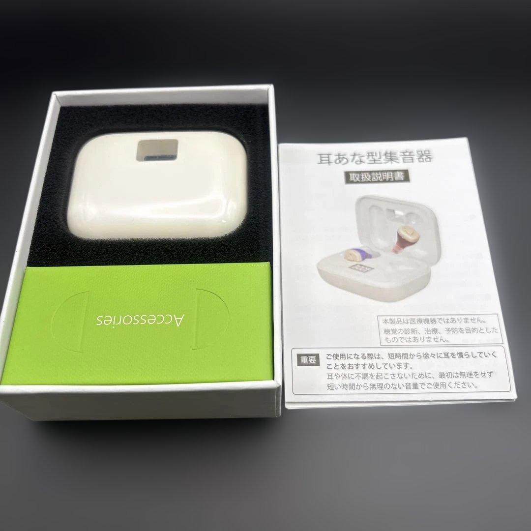 集音器 しゅうおんき 充電式 音声増幅器 両耳用 (ホワイト)