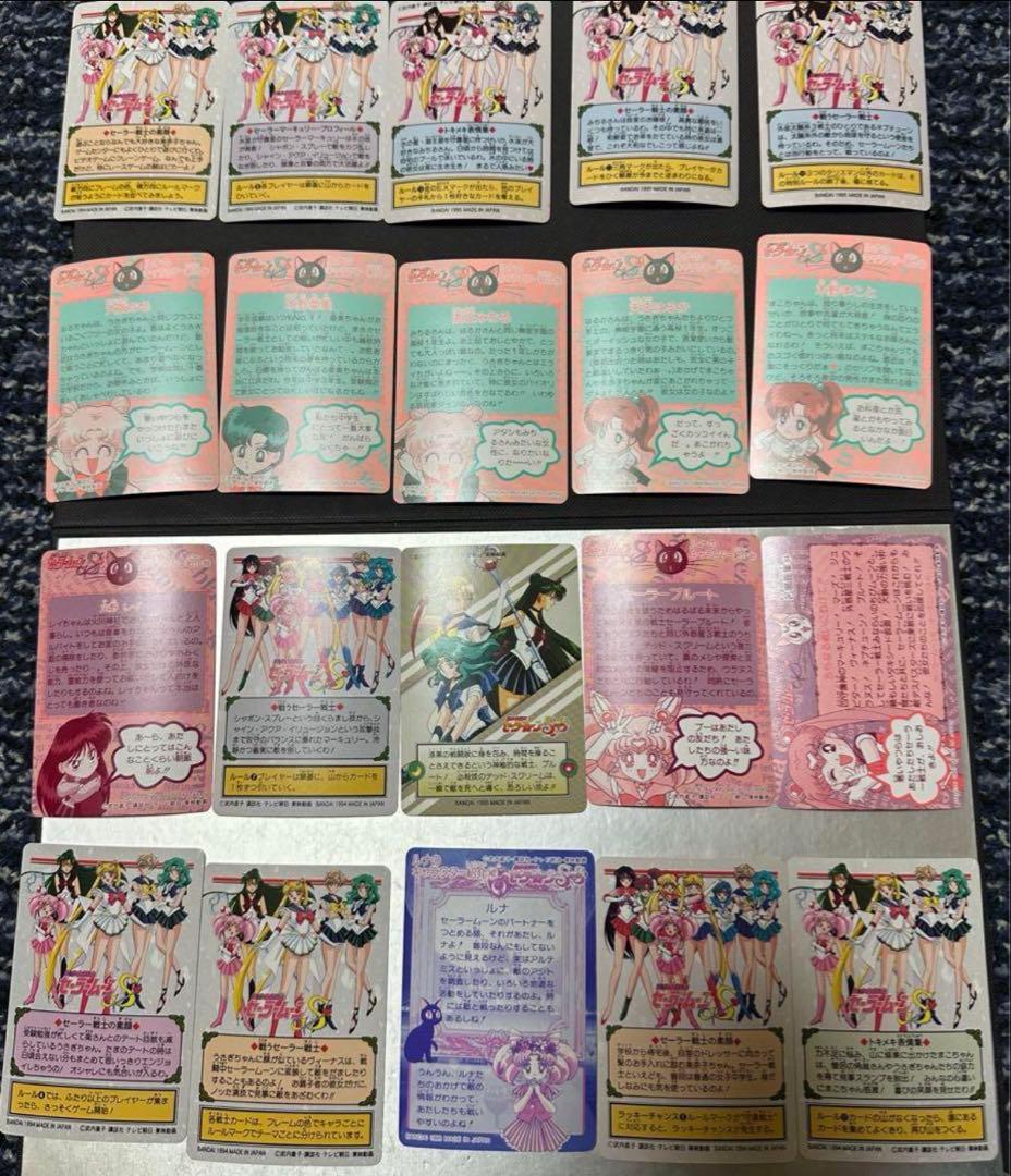 【激レア当時物美品】美少女戦士セーラームーンカード55枚セット